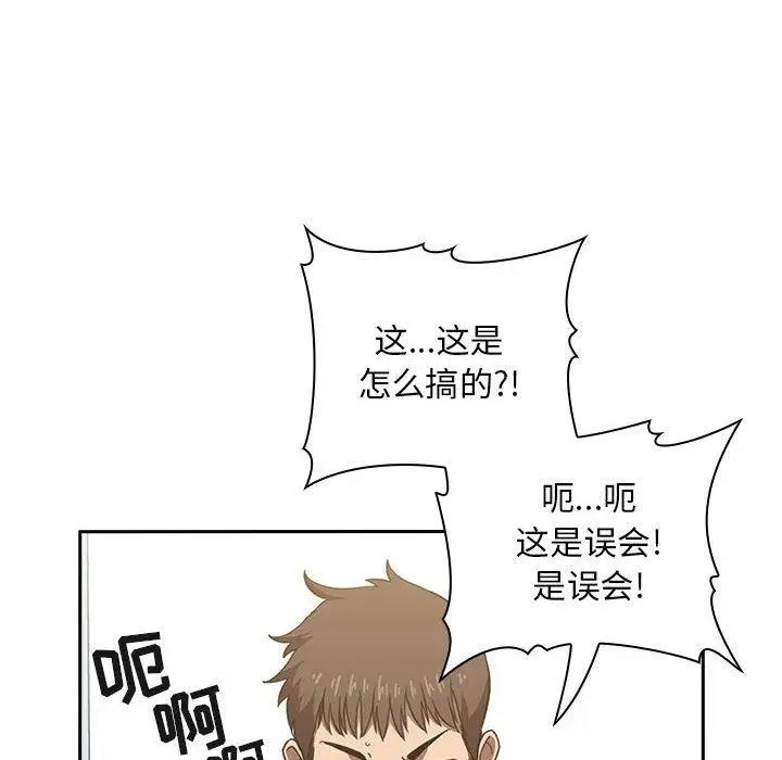 欢迎进入梦幻直播间第8话