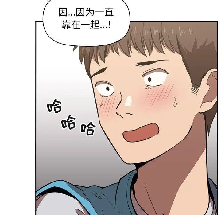 欢迎进入梦幻直播间第8话