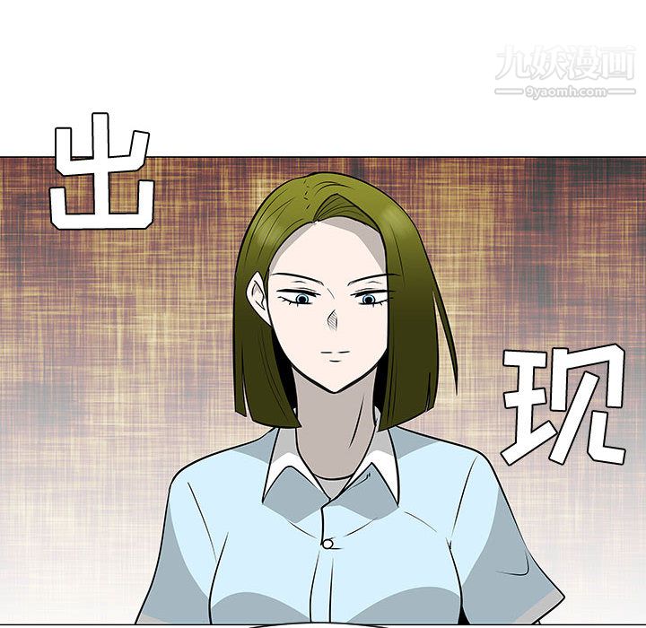 每天忍耐的男人第49话