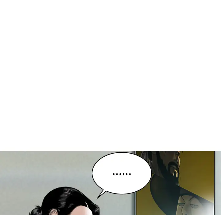 美人为馅第30话