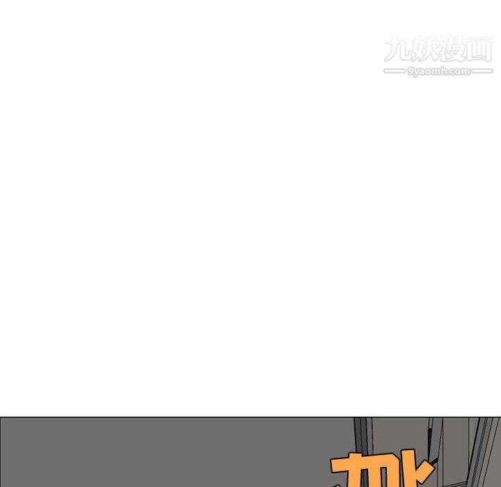 每天忍耐的男人第49话