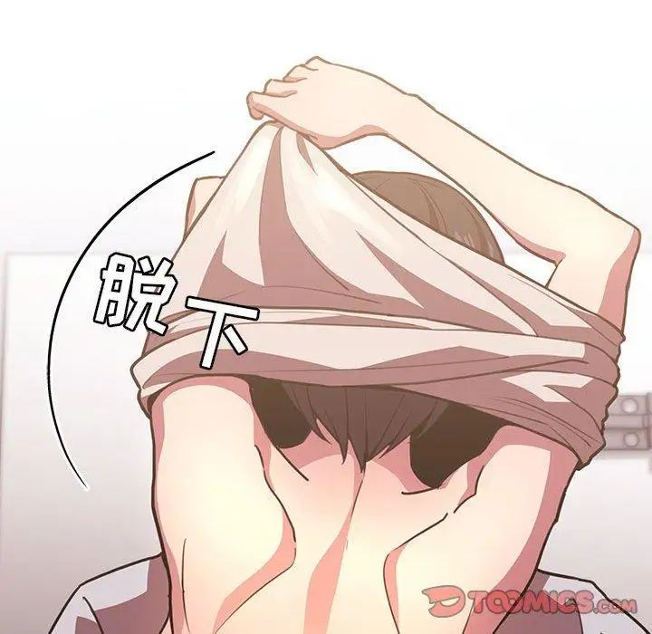 歡迎進入夢幻直播間第9话