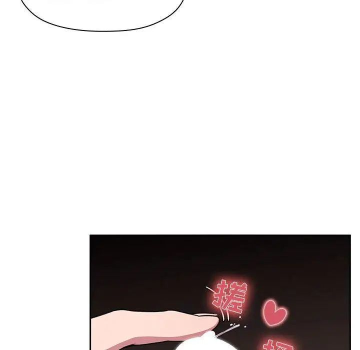 欢迎进入梦幻直播间第9话