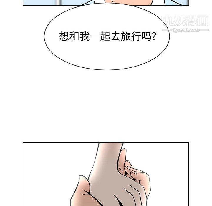 每天忍耐的男人第50话