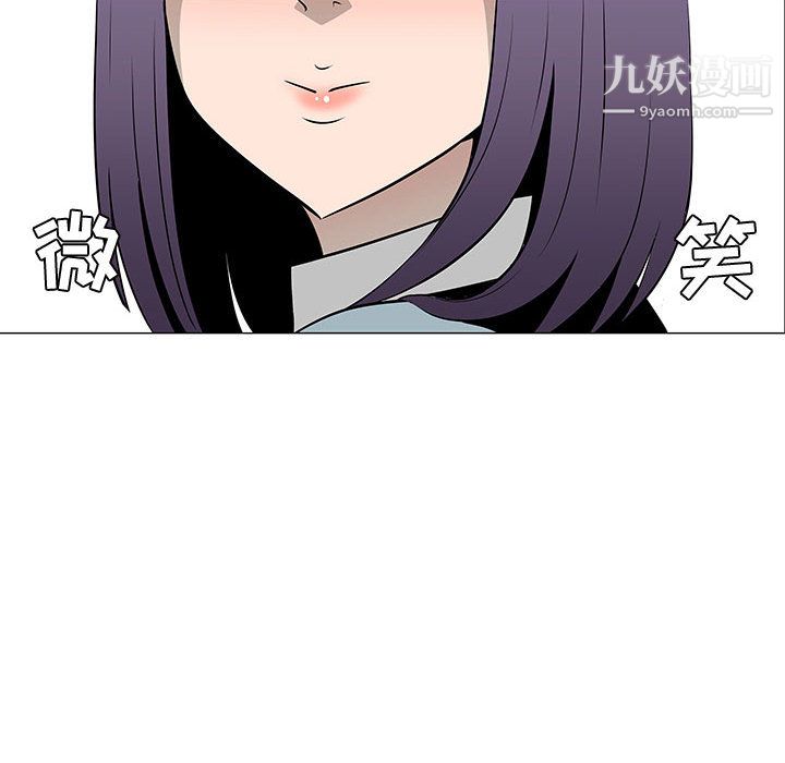 每天忍耐的男人第50话