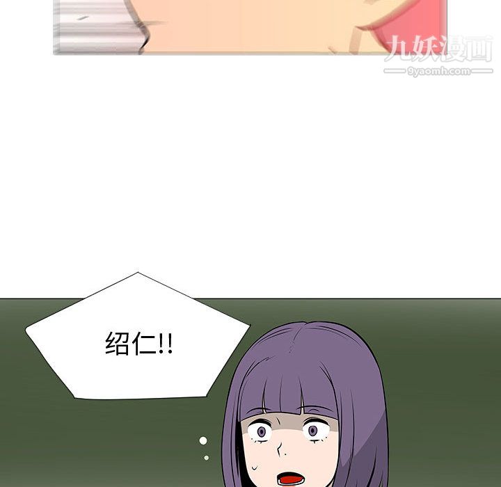 每天忍耐的男人第50話