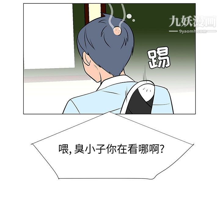 每天忍耐的男人第50话