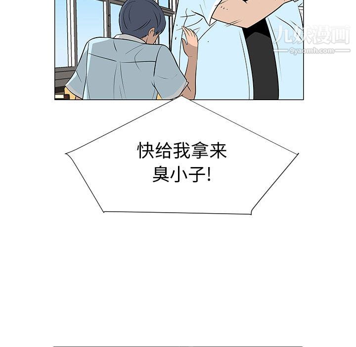 每天忍耐的男人第50話