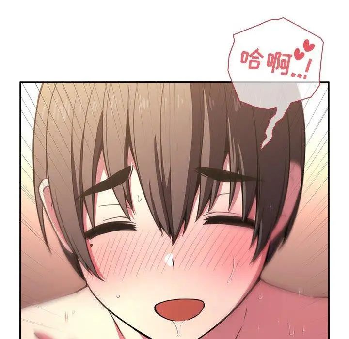 欢迎进入梦幻直播间第9话