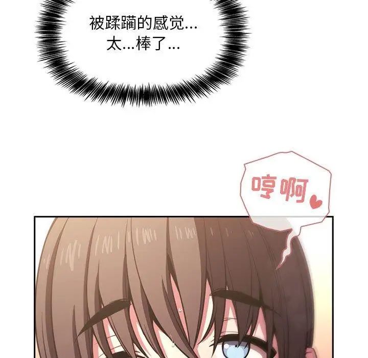 欢迎进入梦幻直播间第9话