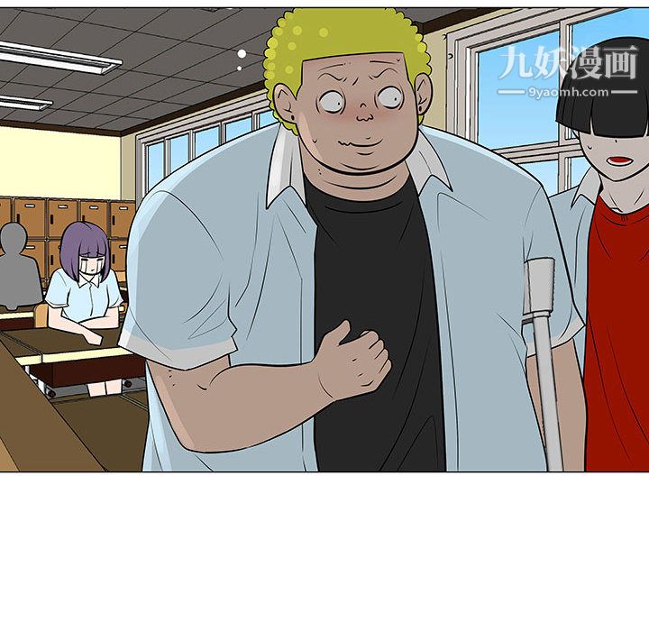 每天忍耐的男人第50話