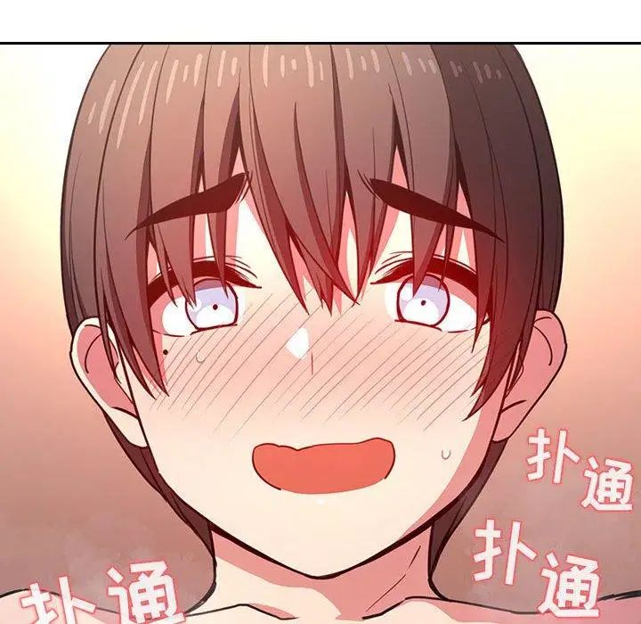 欢迎进入梦幻直播间第9话