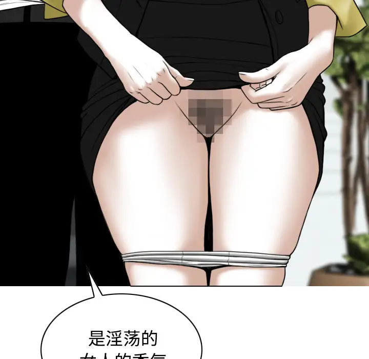 美人为馅第30话