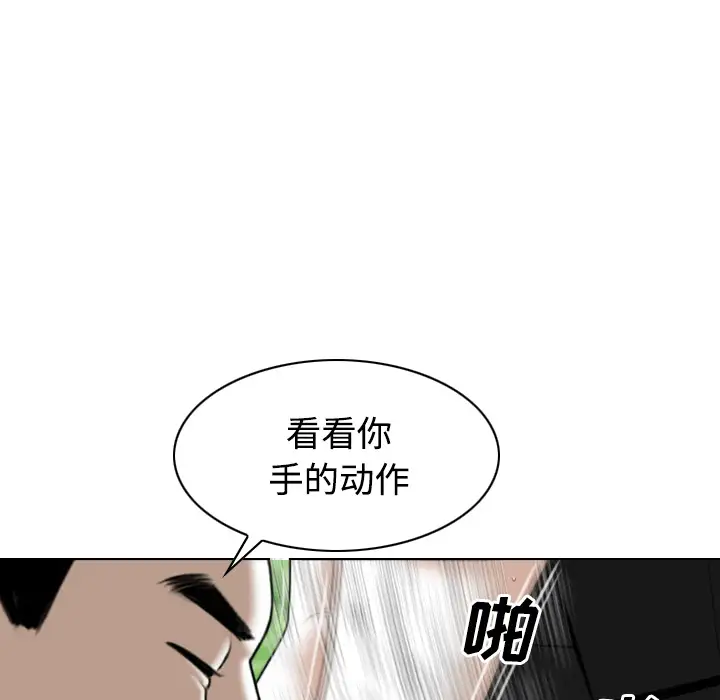 美人为馅第30话