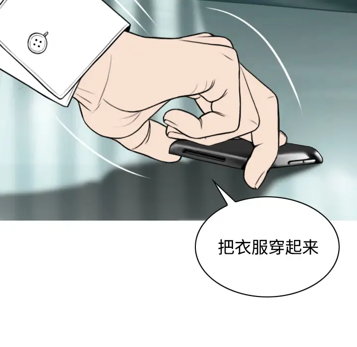 美人为馅第30话