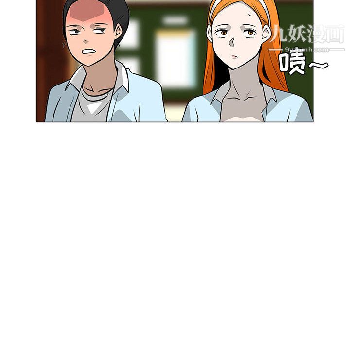 每天忍耐的男人第51话