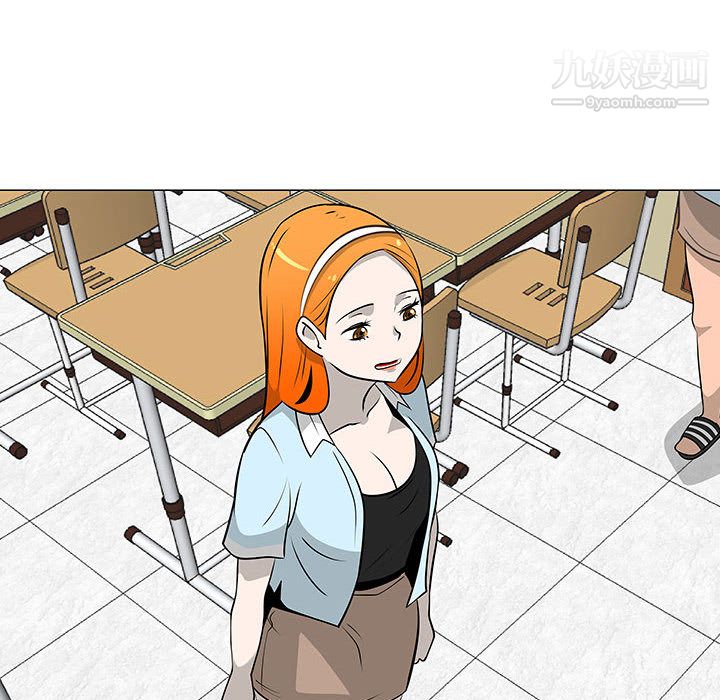 每天忍耐的男人第51话