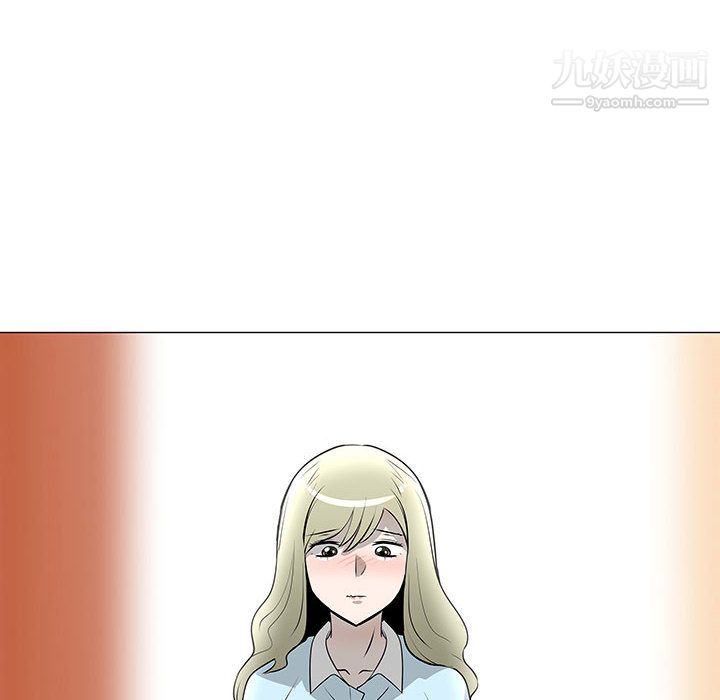 每天忍耐的男人第51话