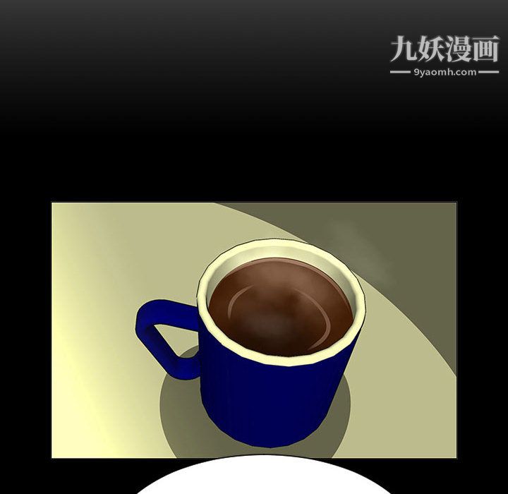 每天忍耐的男人第51话