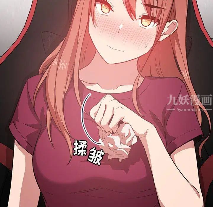 歡迎進入夢幻直播間第10话