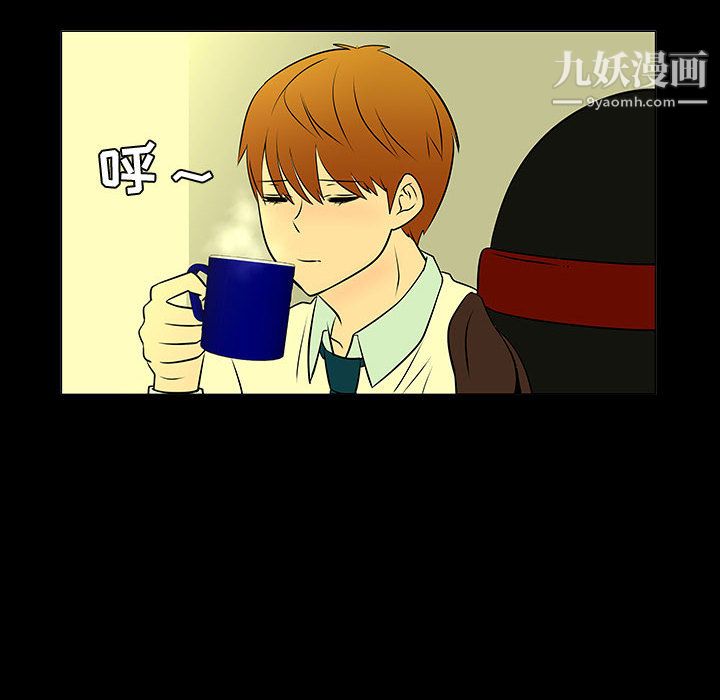 每天忍耐的男人第51話