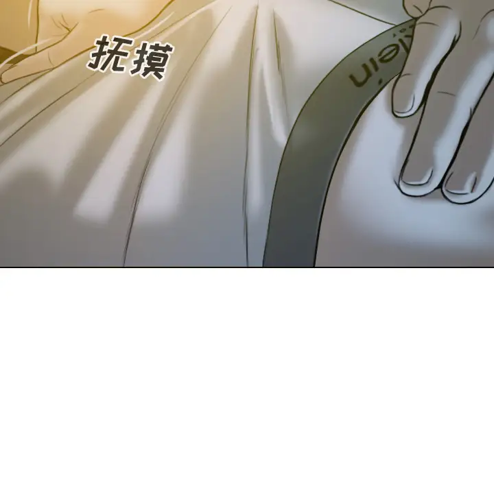 美人为馅第30话