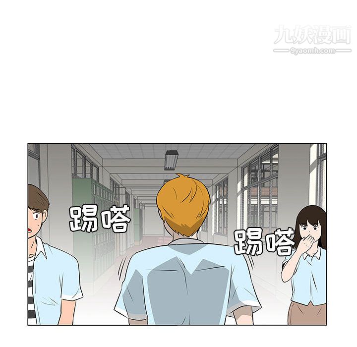 每天忍耐的男人第51话