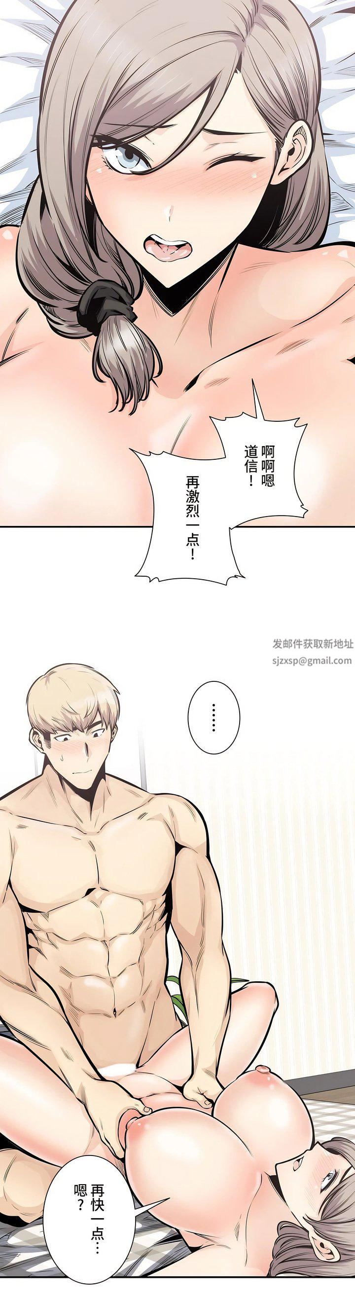 探视第32话