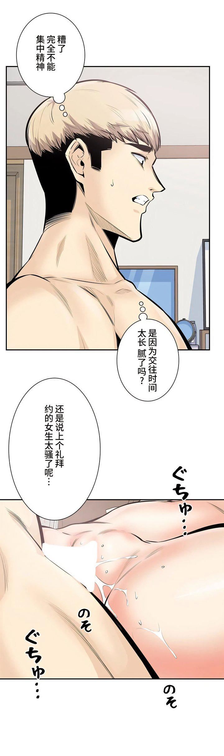 探视第32话