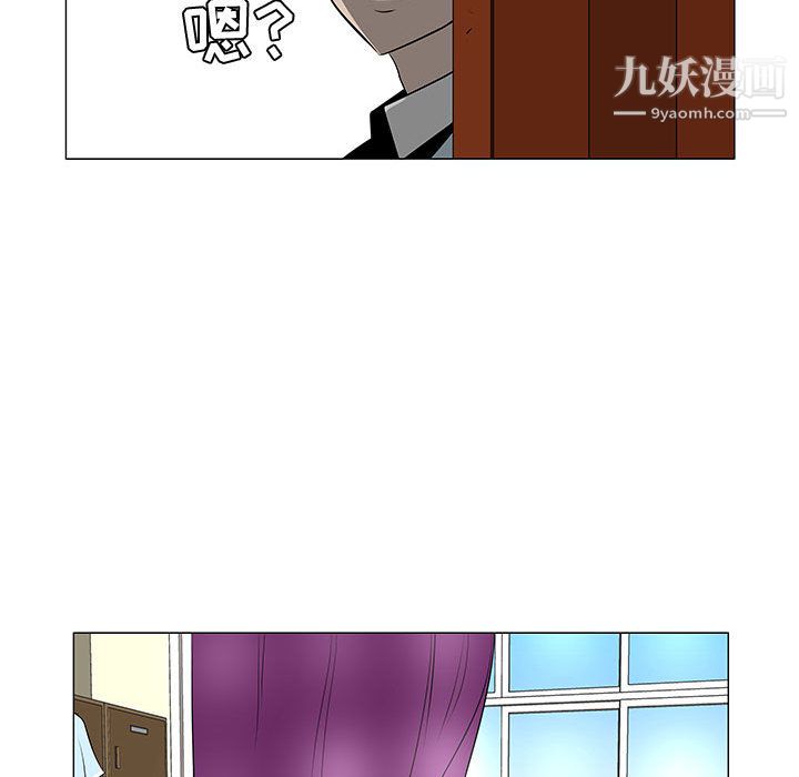 每天忍耐的男人第51话