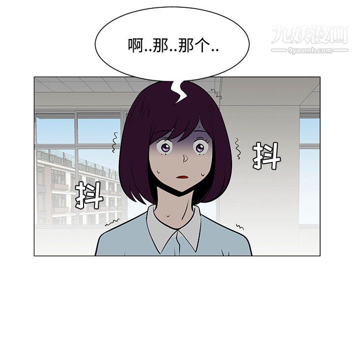 每天忍耐的男人第51话