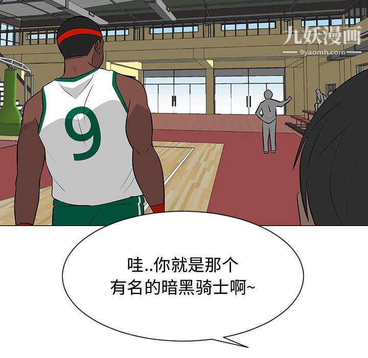 每天忍耐的男人第51话