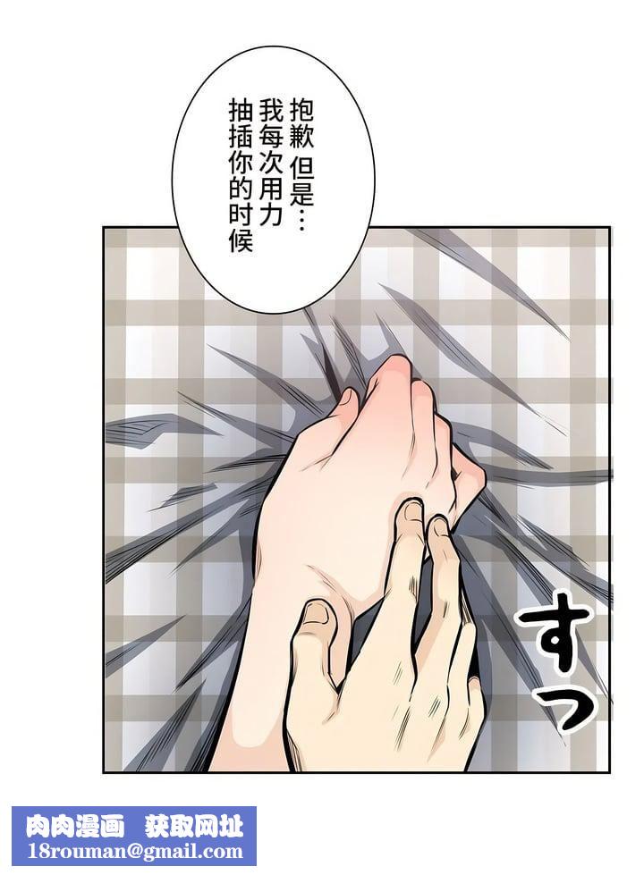 探视第32话