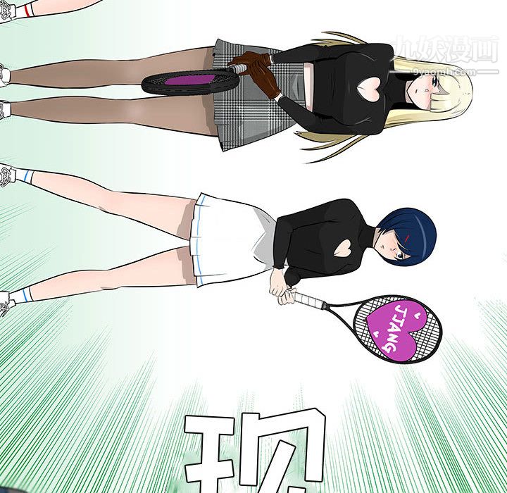 每天忍耐的男人第51话