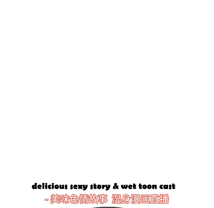 美人为馅第30话