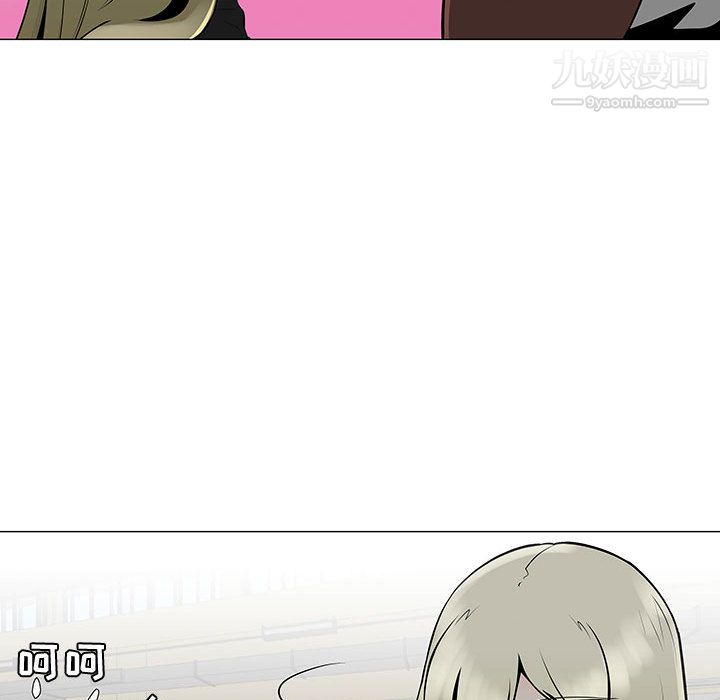 每天忍耐的男人第52話