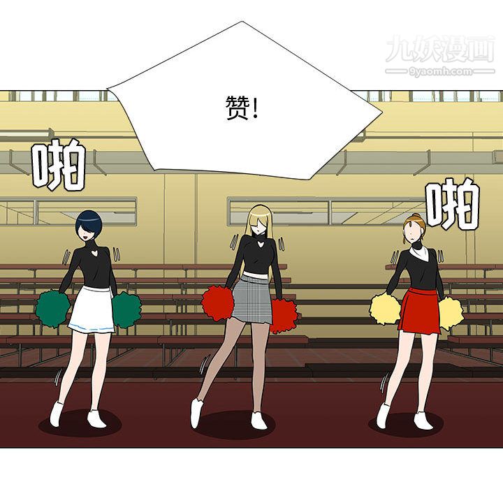 每天忍耐的男人第52话