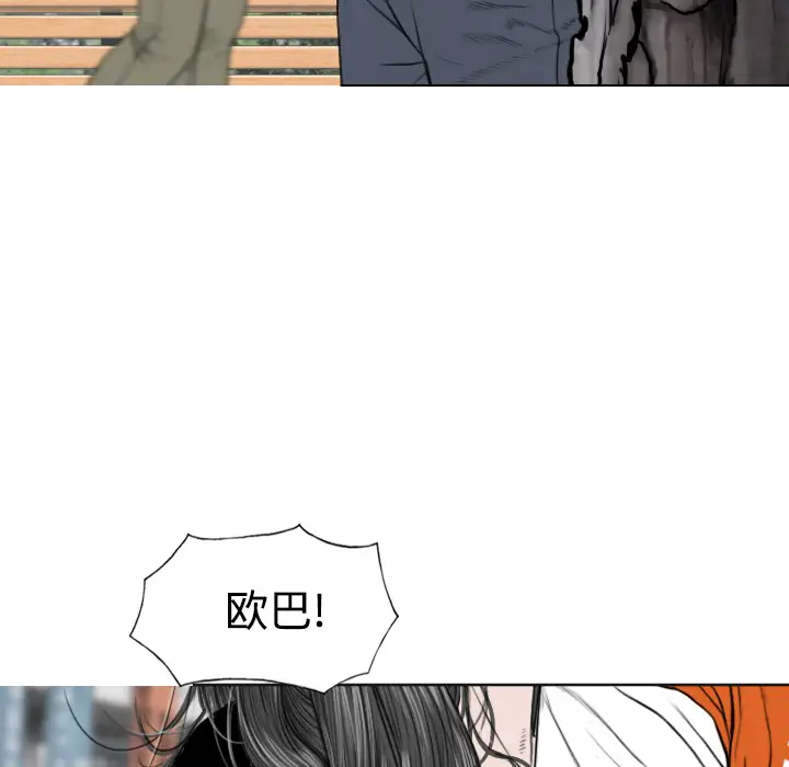 美人为馅第31话