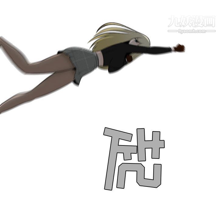 每天忍耐的男人第52话