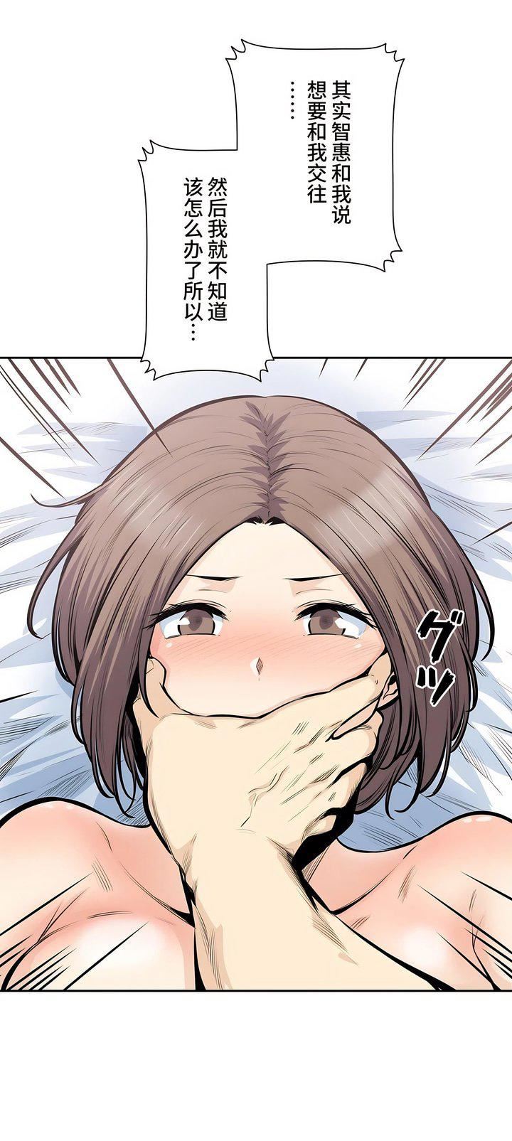 探视第33话