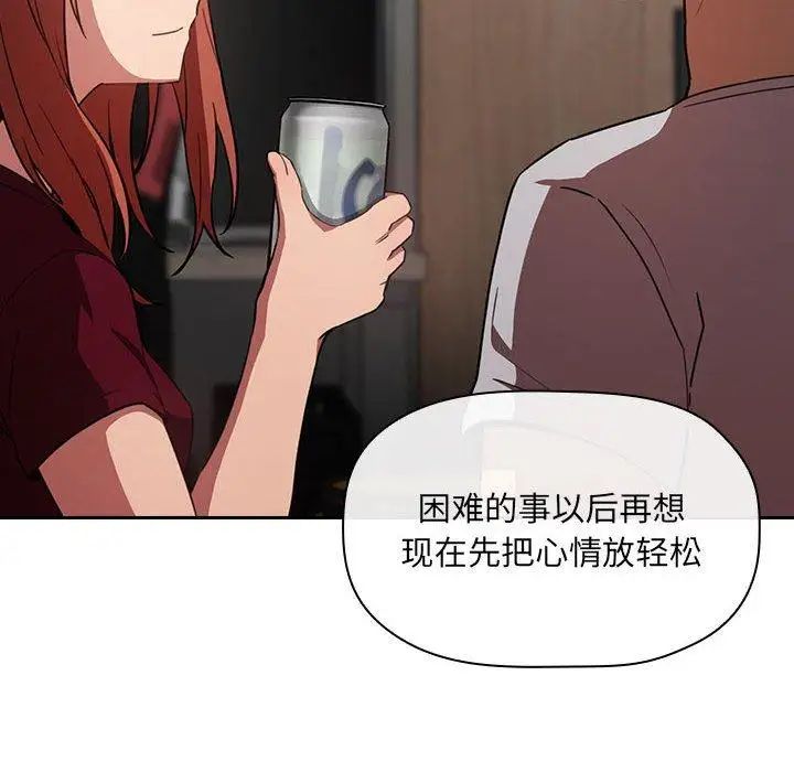 歡迎進入夢幻直播間第11话