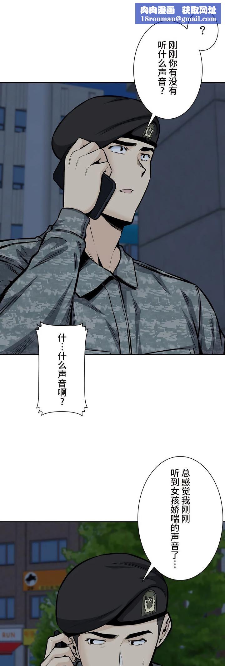 探视第34话