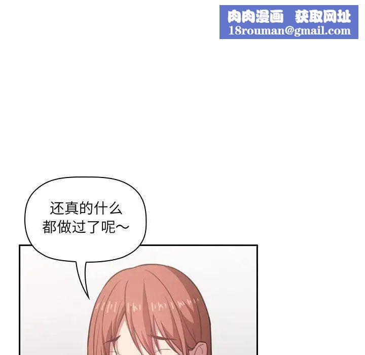 欢迎进入梦幻直播间第11话