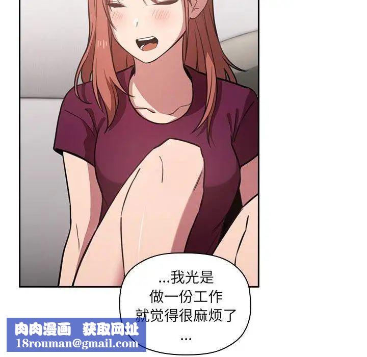 歡迎進入夢幻直播間第11话