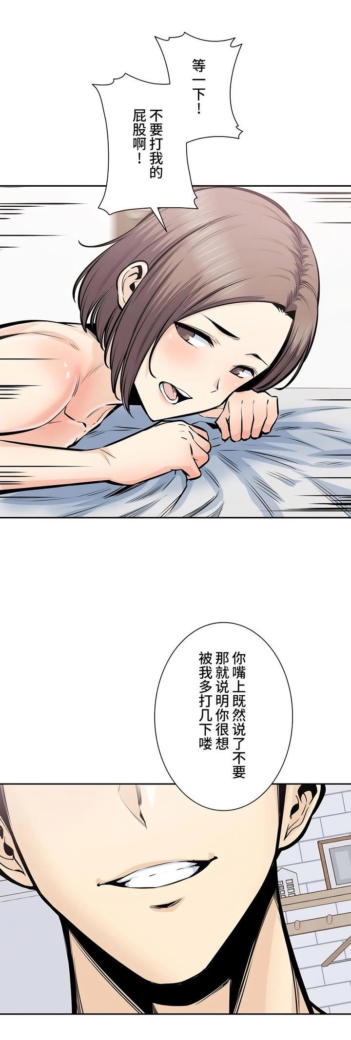 探视第34话