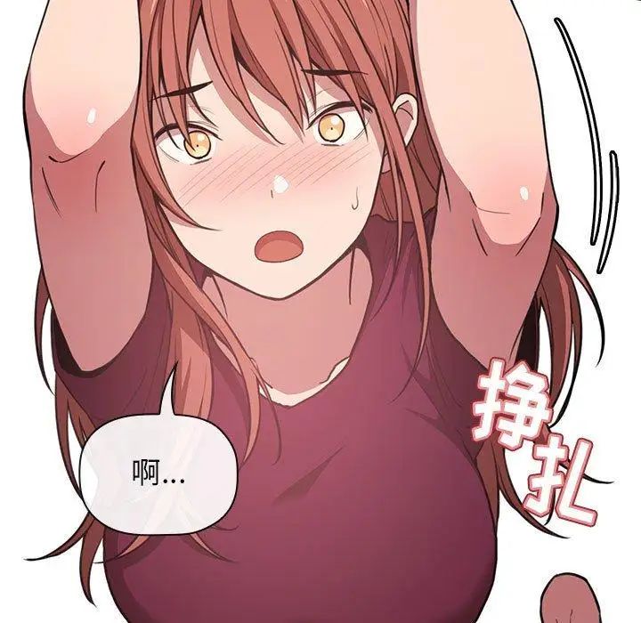 歡迎進入夢幻直播間第11话