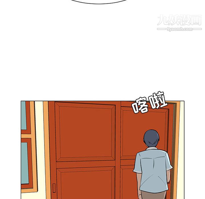 每天忍耐的男人第52话