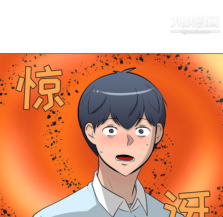 每天忍耐的男人第52话