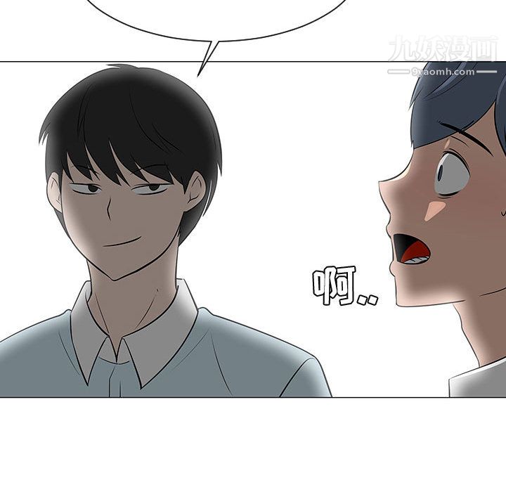 每天忍耐的男人第53话