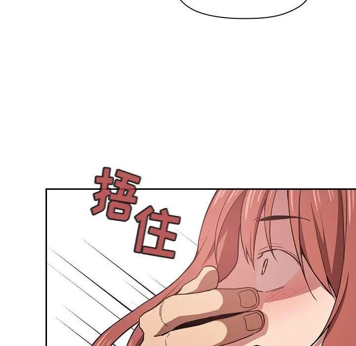 欢迎进入梦幻直播间第11话